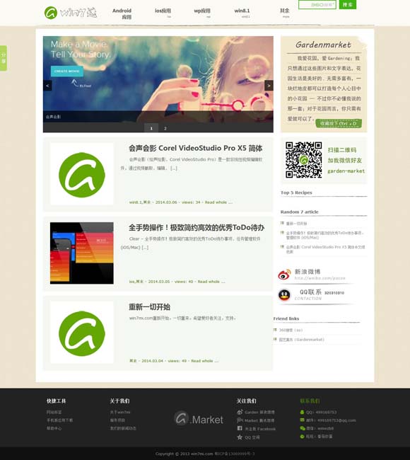 澳门金牛论坛金牛版2022下载 刘波、赵炳锐再续兄弟情！《我叫赵出息》演绎市井江湖